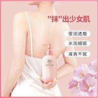 光感莹润身体乳250 []光感莹润精华身体乳去鸡皮亮肤滋润保湿秋冬身体护理