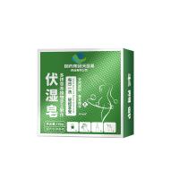 伏湿皂100g []天目湖伏湿皂手工艾草香皂去洗澡皂湿气草本男女通用