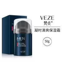 男士保湿霜50g []男士凝时清爽 保湿霜补水呵护收缩毛孔控油平衡 男士面霜