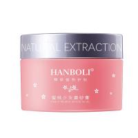 粉罐磨砂膏 []蜜桃磨砂膏身体全身嫩白沐浴搓泥宝烟酰胺沐浴露少女学生