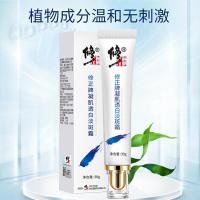 []凝肌淡斑霜淡斑霜色斑雀斑褐斑