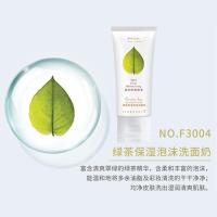 []草本洗面奶女芦荟大米学生男女补水保湿清洁控油泡沫洁面膏