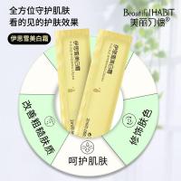 []伊思雪淡斑霜提亮肤斑褐斑雀斑