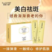 []伊思雪淡斑霜提亮肤斑褐斑雀斑