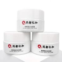 []韩熙淡斑霜20g/瓶保证