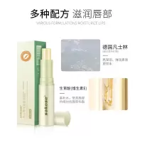 2.8g []凡士林润唇膏滋润补水保湿唇膏修护防干燥唇部护理男女唇膏