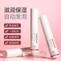 龙血树泡泡唇膜7.5g []龙血树泡泡唇膜滋润保湿润唇膏男女可用唇膜