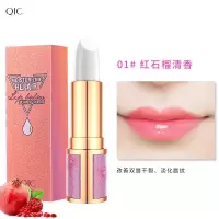 []植物健康补水保湿星空唇膏 滋润防干裂唇纹无色透明润唇膏