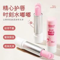 0.05 []倾心变色润唇膏滋润保湿唇纹防干裂死皮粉嫩嘟嘟唇