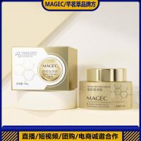 []植由同款美御龄胶原霜50g滋润补水淡斑贵妇重组面霜