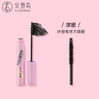 []睫毛膏马卡龙小刷头打底膏防水卷翘睫毛膏彩妆