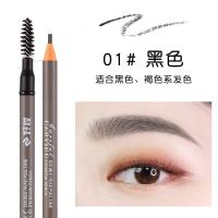 []双头拉线眉笔极细硬芯防水不晕染化妆师美妆