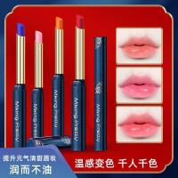 []蓝色妖姬口红温感渐变千人千色持妆显色不沾杯蓝玫瑰口红唇膏
