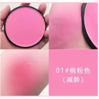 []热卖单色腮红修容胭脂粉饼高光细腻显白橘色 火龙果推荐款