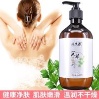 []3薰衣草沐浴液沐浴油沐浴乳补水保湿祛痘