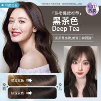 []一梳彩染发梳家用染发剂植物染发膏一梳黑染发