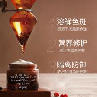 30g []淡斑面霜保湿补水色斑断黑霜去提亮熊果苷淡斑霜