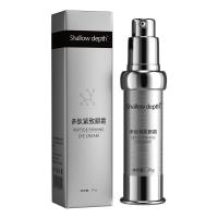 []去眼袋眼霜 提拉紧致祛除黑眼圈脂肪粒细纹眼纹多肽眼霜