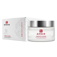美肌漾美白祛斑霜50g []南京淡斑霜保湿补水淡斑去褐斑面霜素颜霜贵妇膏