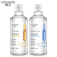 []补水保湿烟酰胺精华水爽肤水紧致收缩玻尿酸安瓶精华水护肤品