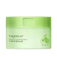 牛油果卸妆膏 100g/瓶 []牛油果卸妆膏女去黑头清洁面部卸妆敏感肌温和不刺激卸妆油