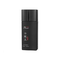 [新品]男士古龙香水清新淡雅持久淡香便携装商务男士学生