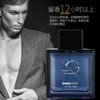[新品]古龙男士香水淡香清新学生男人味木质海洋香调持久淡香外贸