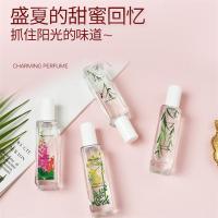 [新品]野荨与蓍草香水清新淡雅自然香留香学生30