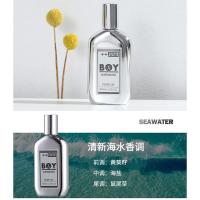 [新品]香水 男士镜面轻奢持久淡香 蔚蓝男女士香水