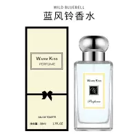 [新品]女士香水蓝风铃女士50学生持久淡香花果香调小众香水