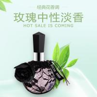 [新品]香水 持久奇美大玫瑰蕾丝女士淡香香水 女士