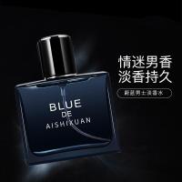 [新品]古龙香水男士清新持久淡香花果香调学生诱惑香水