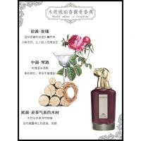 [新品]同款 悲剧的勋爵贵族麋鹿狐狸肖像越南系列香水80