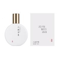 [新品]氤氲茶香香水小众平价女士香水同款