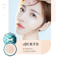 [新品]光润轻盈气垫赵敬楠代言滋润修饰肤色持久不脱妆霜