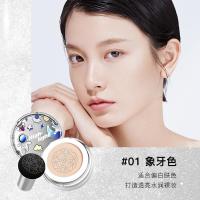 [新品]莹润光感气垫霜轻薄细腻上妆清爽不易脱妆气垫