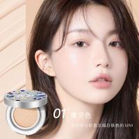 [新品]莹润气垫霜 防水防汗遮瑕粉底液提亮肤霜