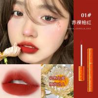 [新品]丝绒唇泥易涂抹不拔干唇彩哑光雾面唇釉口红唇釉彩妆