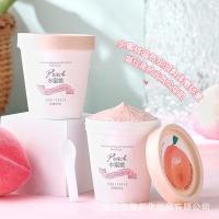 [新品]冰淇淋质地牛油果水蜜桃磨砂膏去死皮去角质柔嫩肌肤