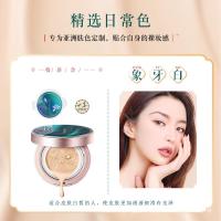 [新品]无瑕气垫霜彩妆套装保湿持妆粉底裸妆学生气垫霜