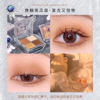 [新品]星光耀色四影盘粉质细腻不飞粉长效持妆眼影