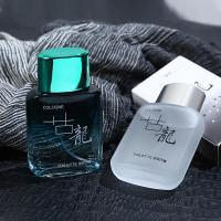 [新品](定做链接)皇家海洋男士香水持久淡香清新淡雅50