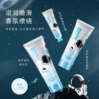 尤莉尤拉香氛三件套 [新品]太空人倍护香氛护手霜洗面奶身体乳自然留香冬季护肤