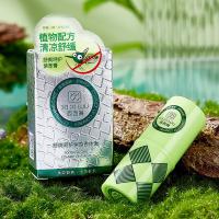 紫草香体膏 [新品]舒缓呵护紫草固体香膏香体膏持久留香随身便携式固体香水香膏