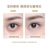 [新品]源头滋润保湿淡纹补水眼霜