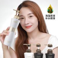 [新品]香水洗发露男女士洗头控油蓬松去屑止痒柔顺海藻洗发水