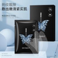 微晶法令纹贴12.5g/对*5对 [新品]微晶法令纹贴细纹提拉紧致去眼袋黑眼圈凝水胶层面膜