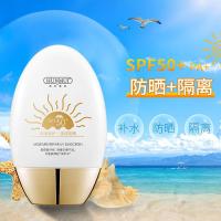 防晒霜50+ 60 [新品]防晒霜50++防晒乳隔离防护防水防汗保湿化妆品