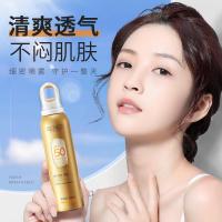150 正常规格 [新品]小光圈防晒喷雾隔离紫外线防晒霜防水防汗全身可用清爽