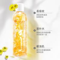 300 [新品]金盏花保湿精华水补水保湿舒缓收缩细致毛孔